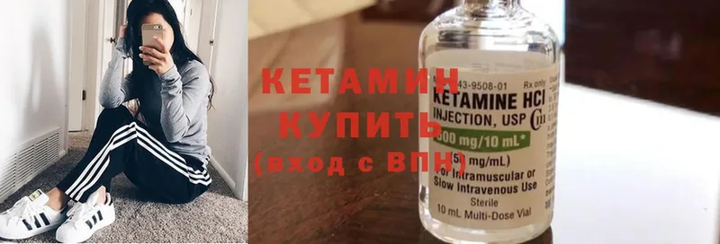 ссылка на мегу сайт  Пятигорск  Кетамин ketamine 